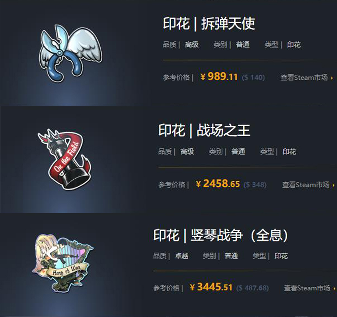 BUFF163 Skins marketplace