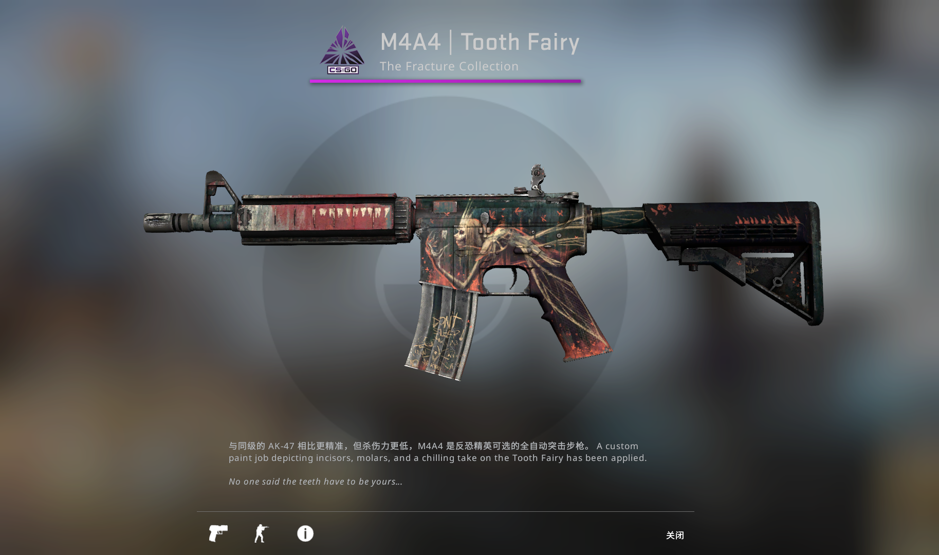 每日皮肤鉴赏m4a4牙仙子