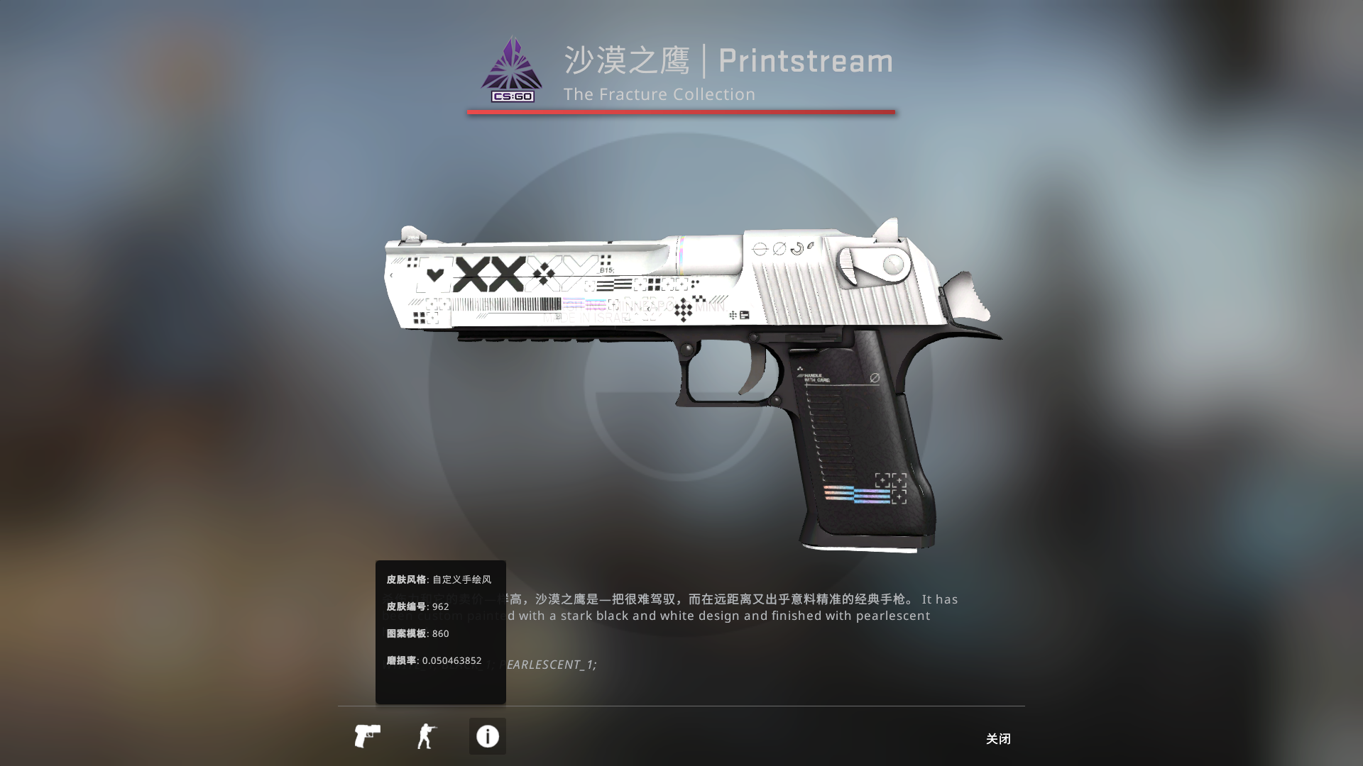 每日皮肤鉴赏沙漠之鹰印花集