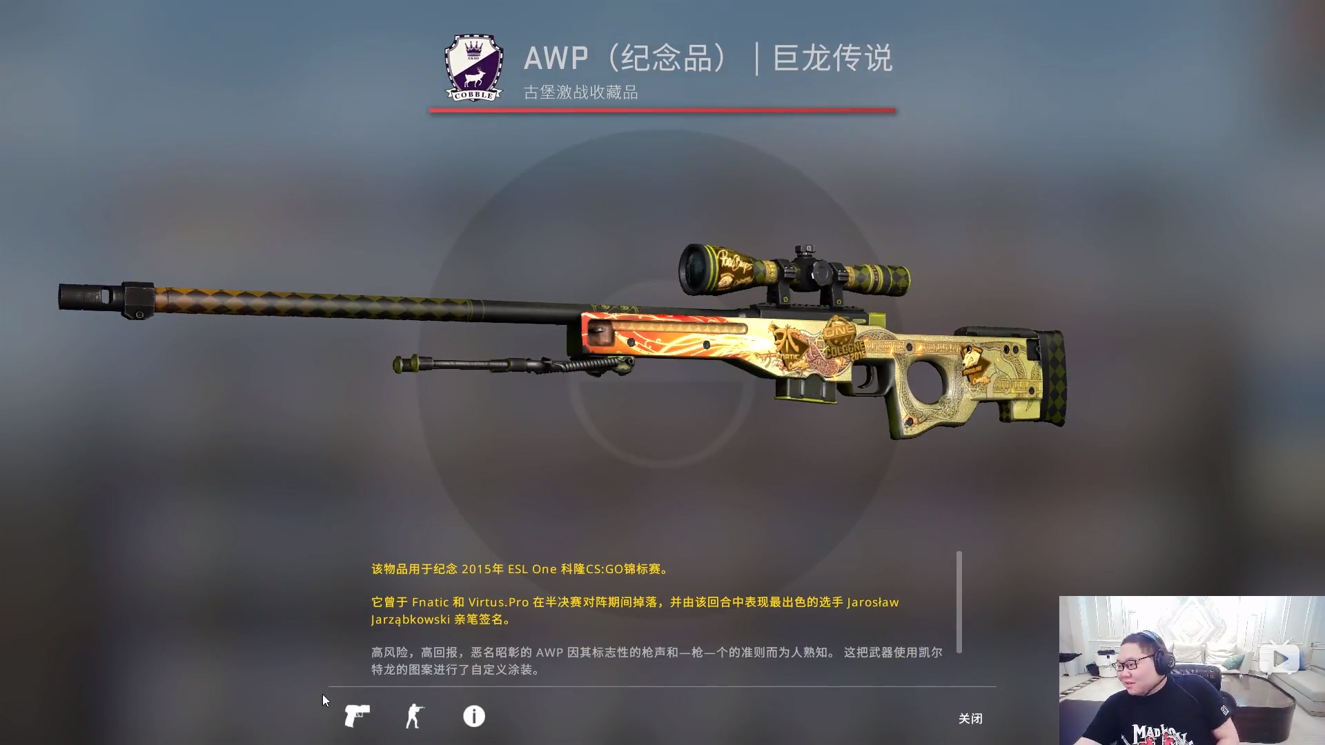 每日皮肤鉴赏:awp | 巨龙传说_网易buff饰品交易平台