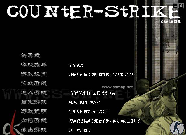 历史上的今天:cs历代版本回顾