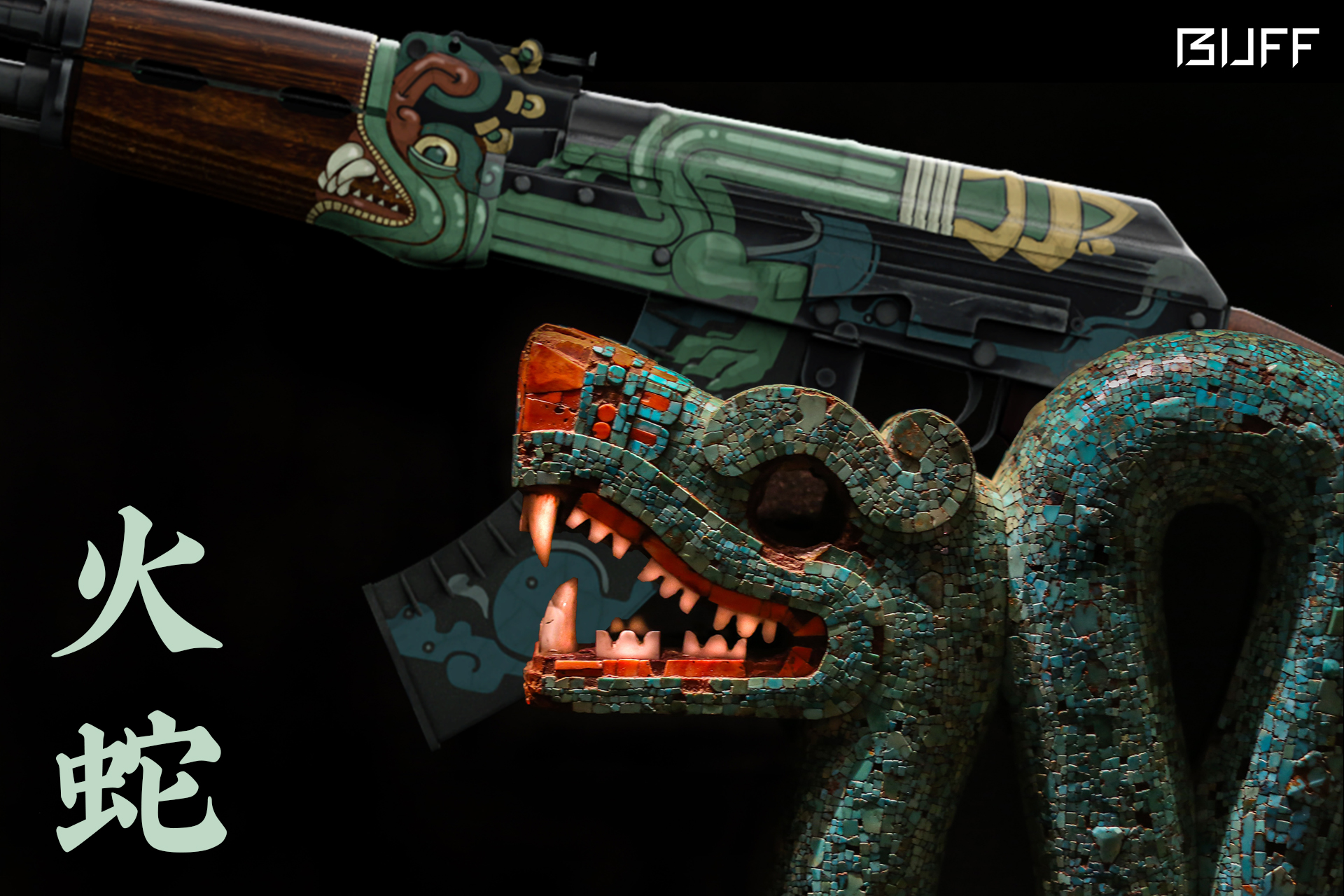 csgo皮肤鉴赏ak47火蛇