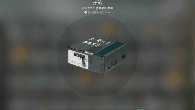 csgo皮肤鉴赏x光系列皮肤