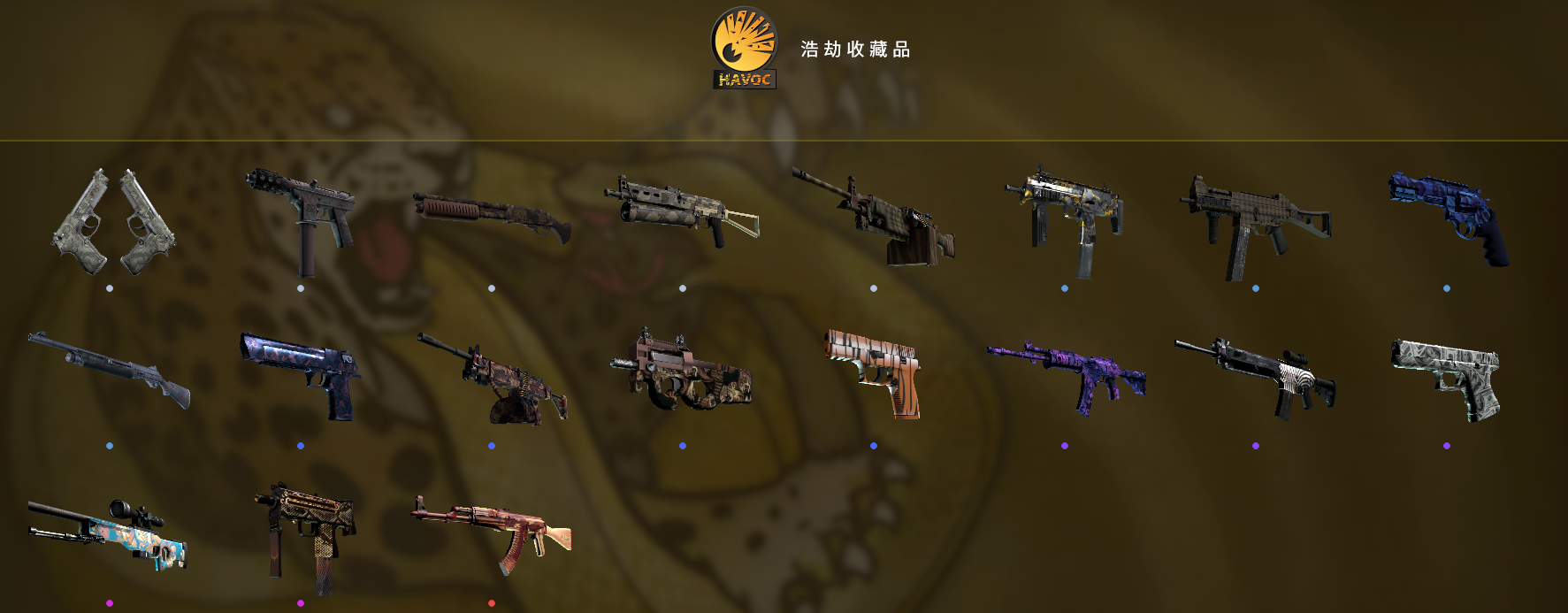 csgo皮膚鑑賞:x光系列皮膚_網易buff飾品交易平臺