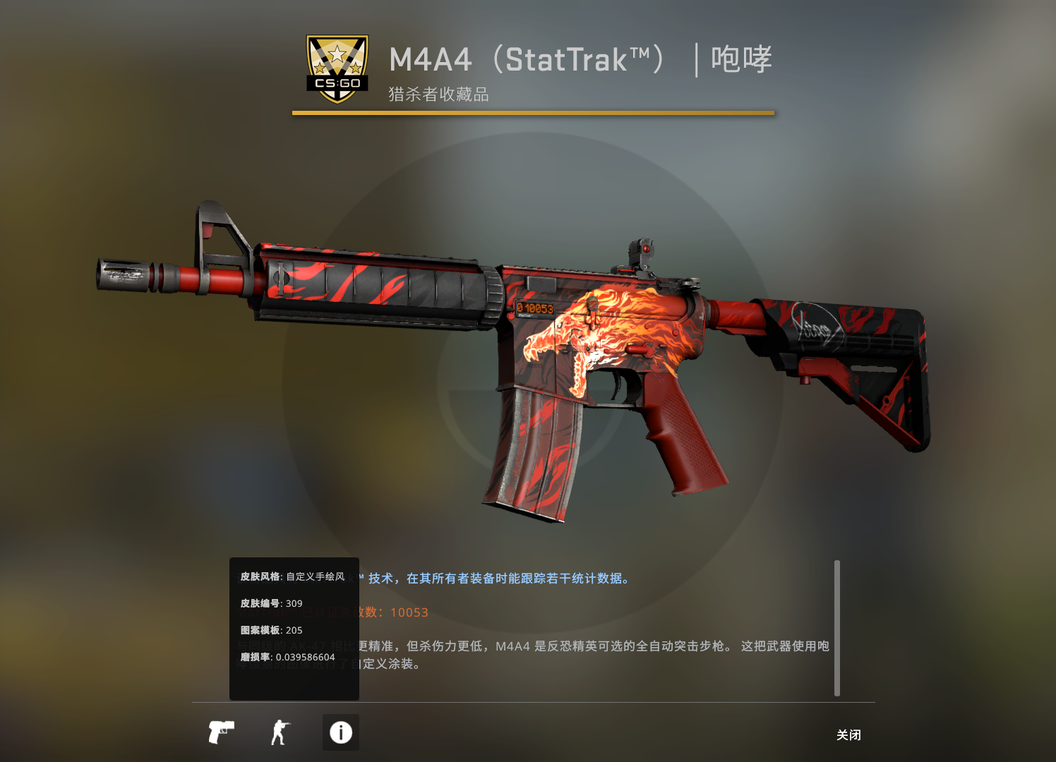 2020年度最佳选手第14名暗黑瑟夫yuurih印花及库存介绍