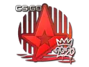Astralis | 2020 RMR