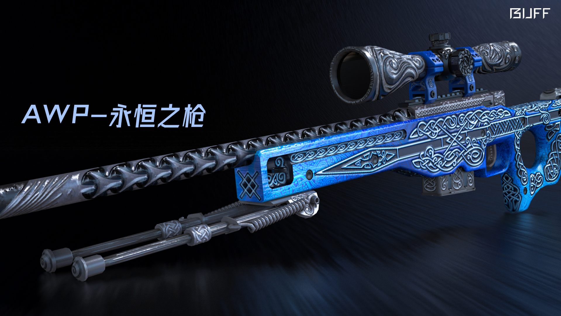 csgo皮肤鉴赏:awp | 永恒之枪_网易buff饰品交易平台