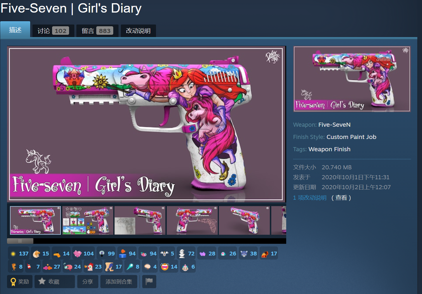 csgo皮肤鉴赏:fn57 | 童话城堡