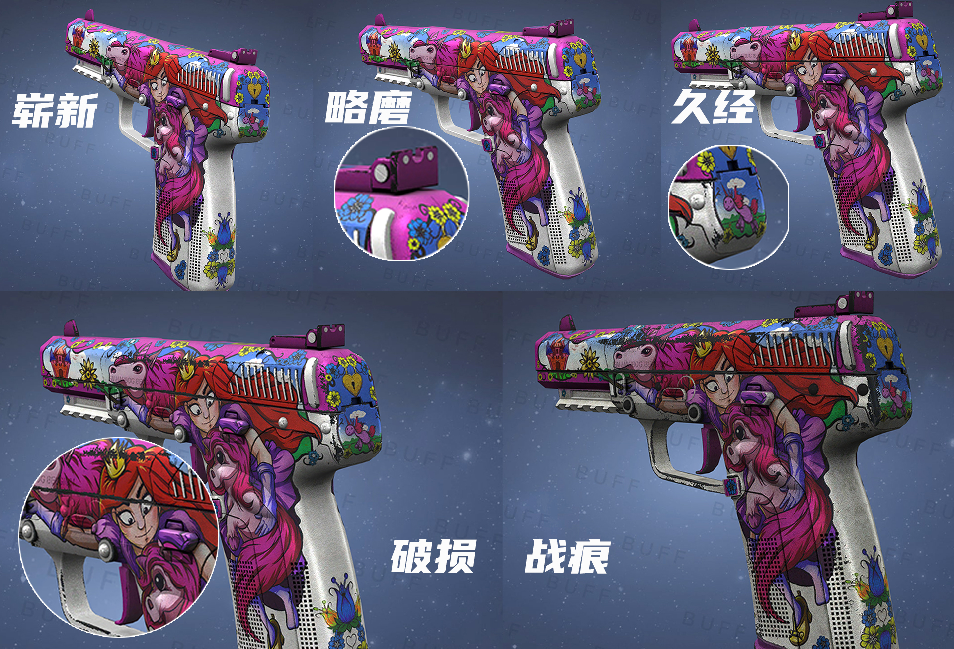 csgo皮肤鉴赏:fn57 | 童话城堡