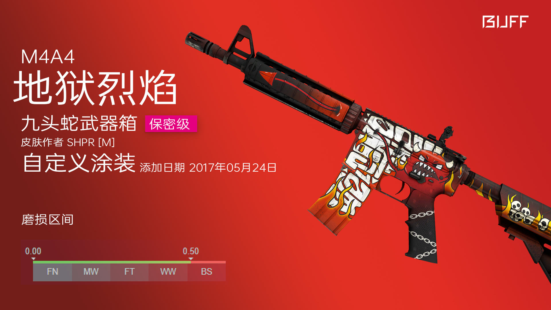 csgo皮肤鉴赏m4a4地狱烈焰