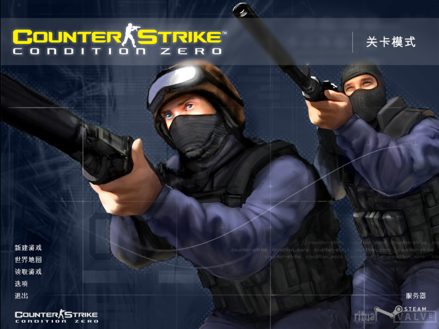 反恐精英发展史金源时代下