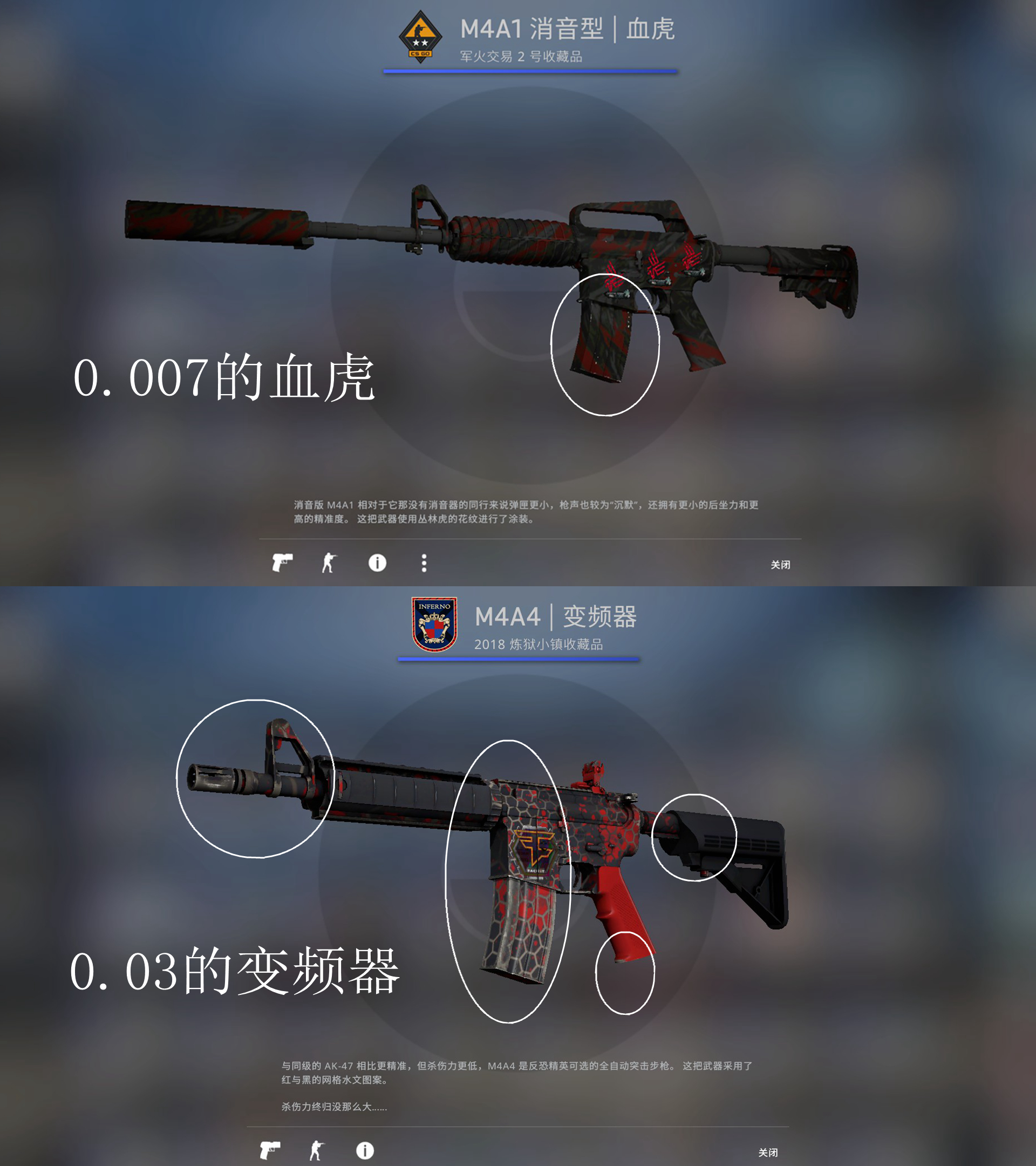 这款皮肤的吃磨损程度也只能说是一般,因为图层下的沙鹰同样是灰黑色