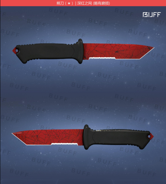 成就梦想深红之网系列皮肤介绍