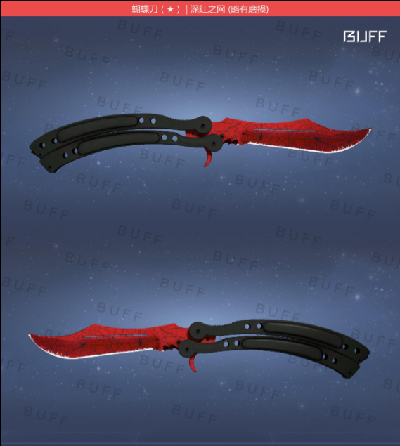 成就梦想深红之网系列皮肤介绍