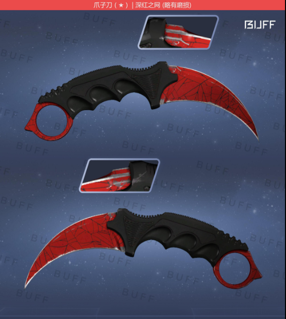 成就梦想深红之网系列皮肤介绍